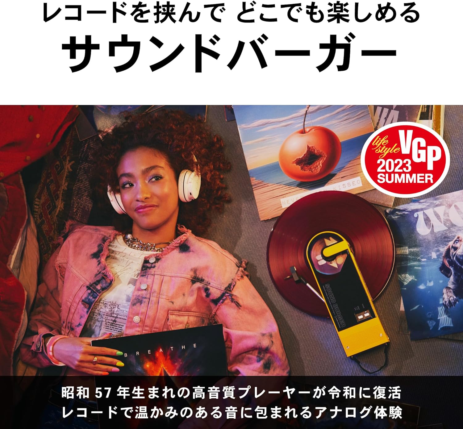 Audio-Technica Sound Burger - AT-SB727 Wireless Record Player (Yellow) - Image 2