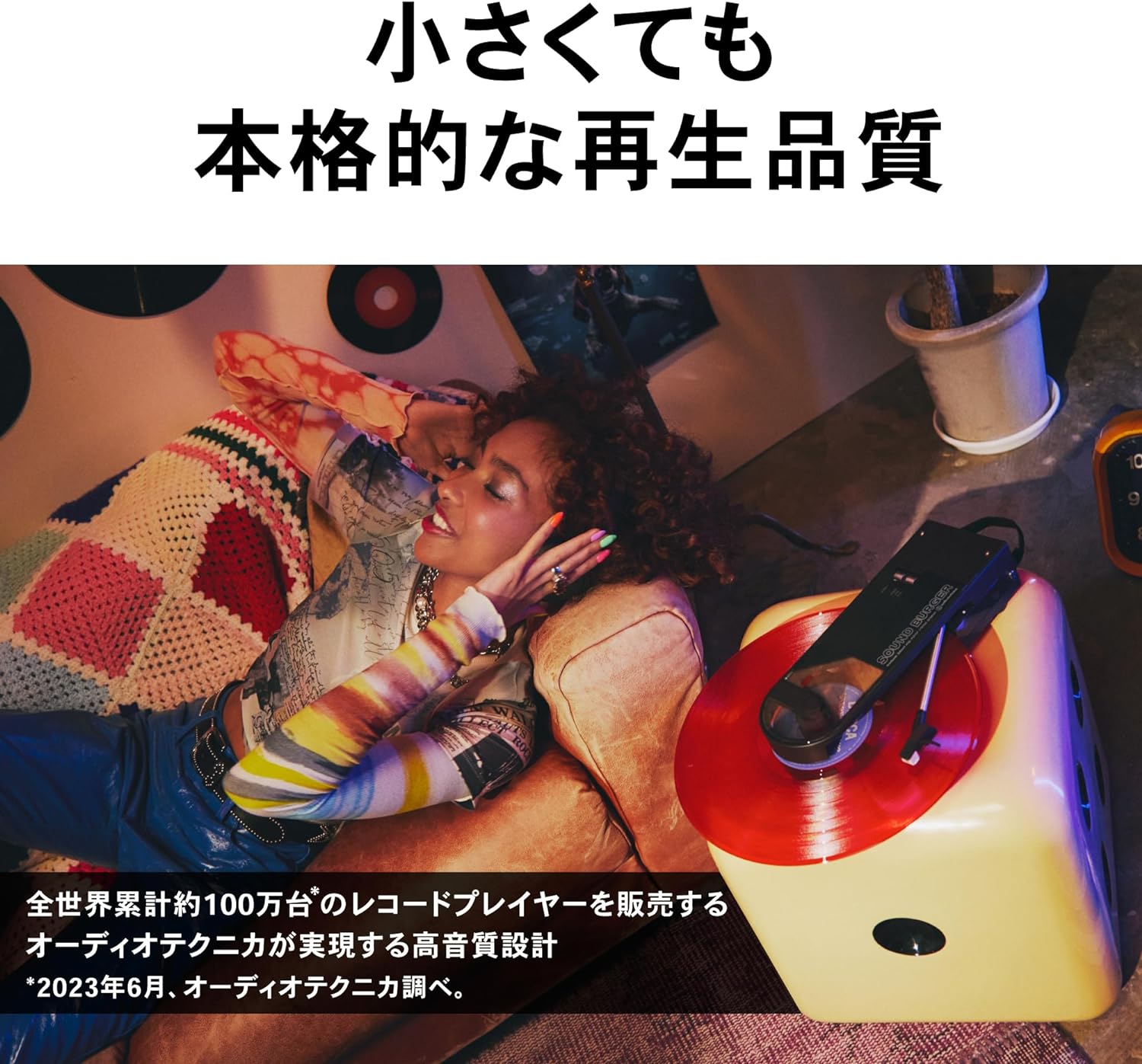 Audio-Technica Sound Burger - AT-SB727 Wireless Record Player (Yellow) - Image 4