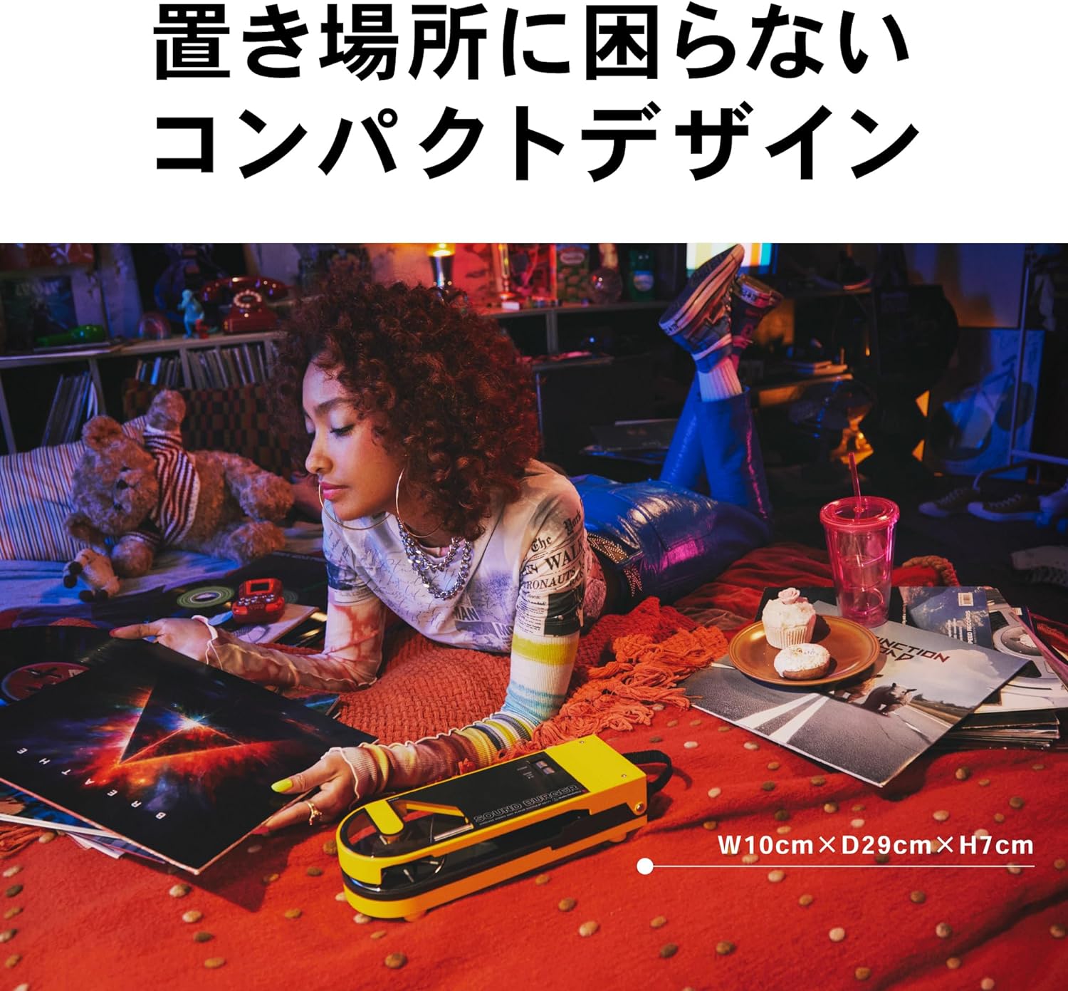 Audio-Technica Sound Burger - AT-SB727 Wireless Record Player (Yellow) - Image 5