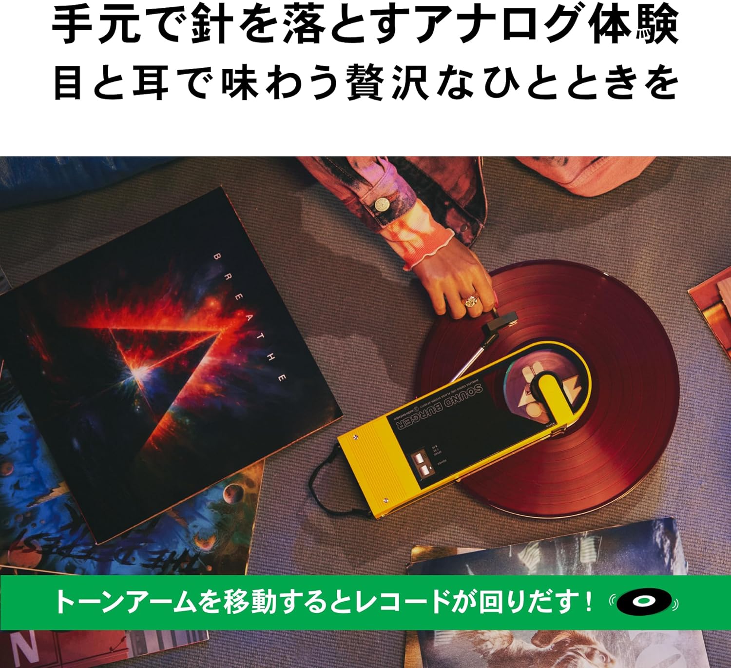 Audio-Technica Sound Burger - AT-SB727 Wireless Record Player (Yellow) - Image 6