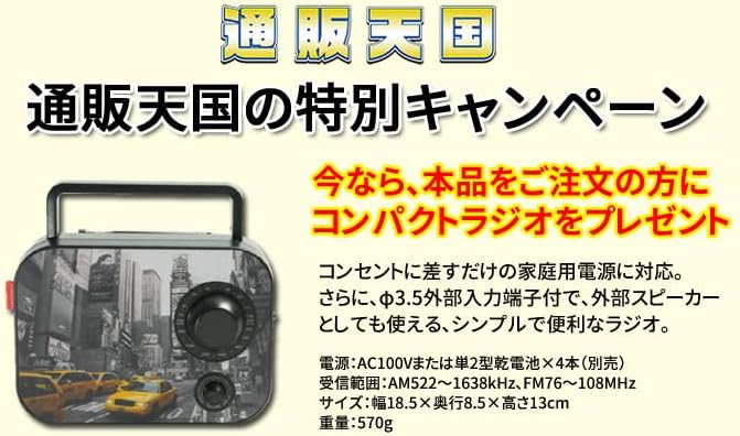 ANABAS Portable Record Player GP-N3R (Red) - Image 5