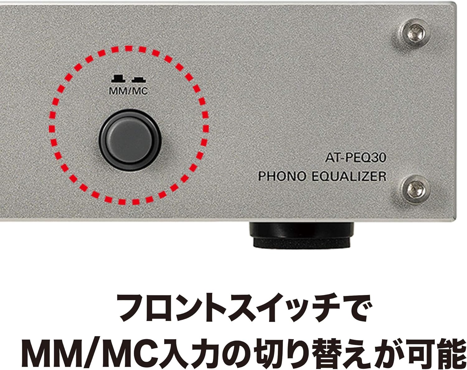 Audio-Technica AT-PEQ30 Phono Equalizer, Gray - Image 3