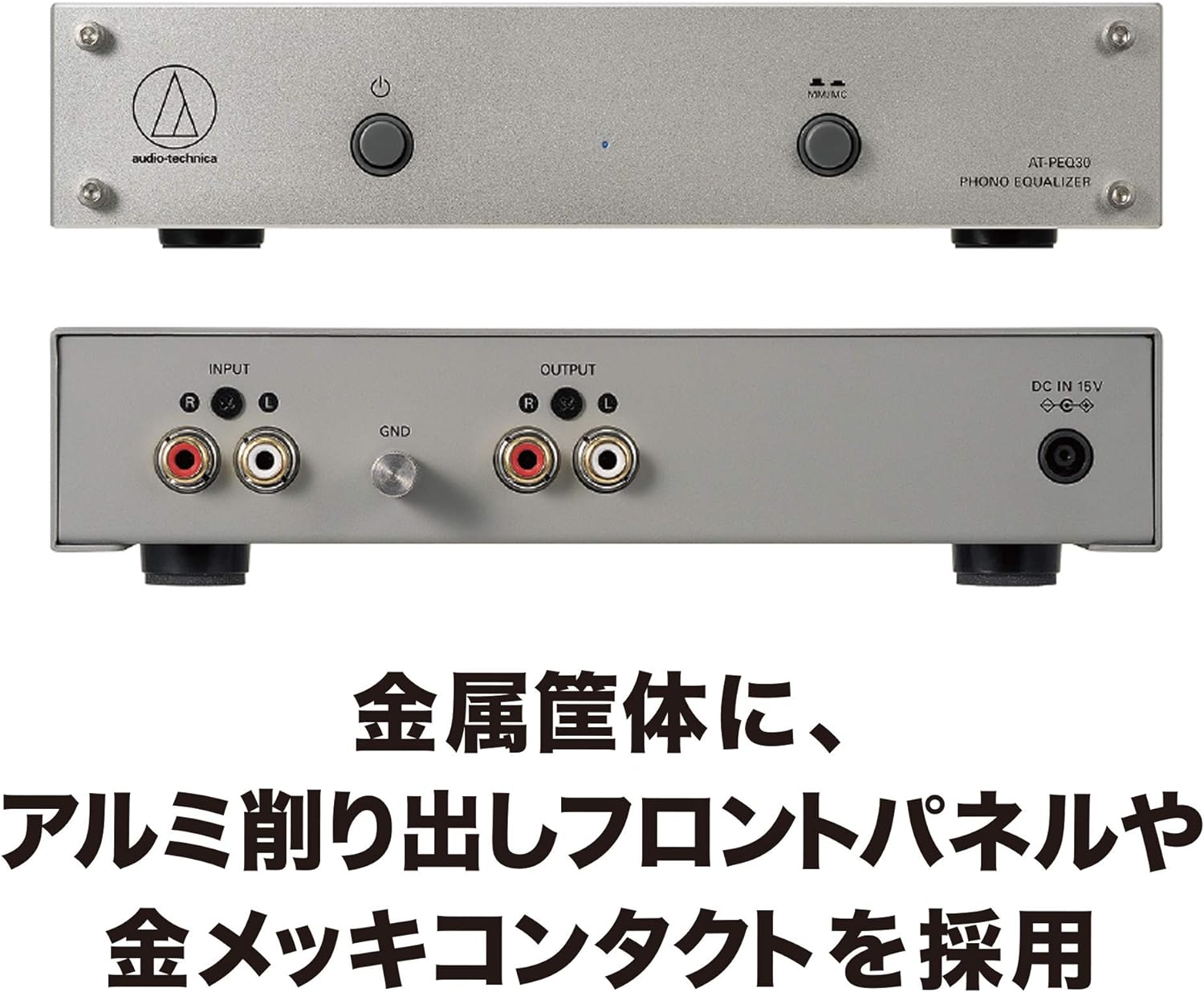 Audio-Technica AT-PEQ30 Phono Equalizer, Gray - Image 4