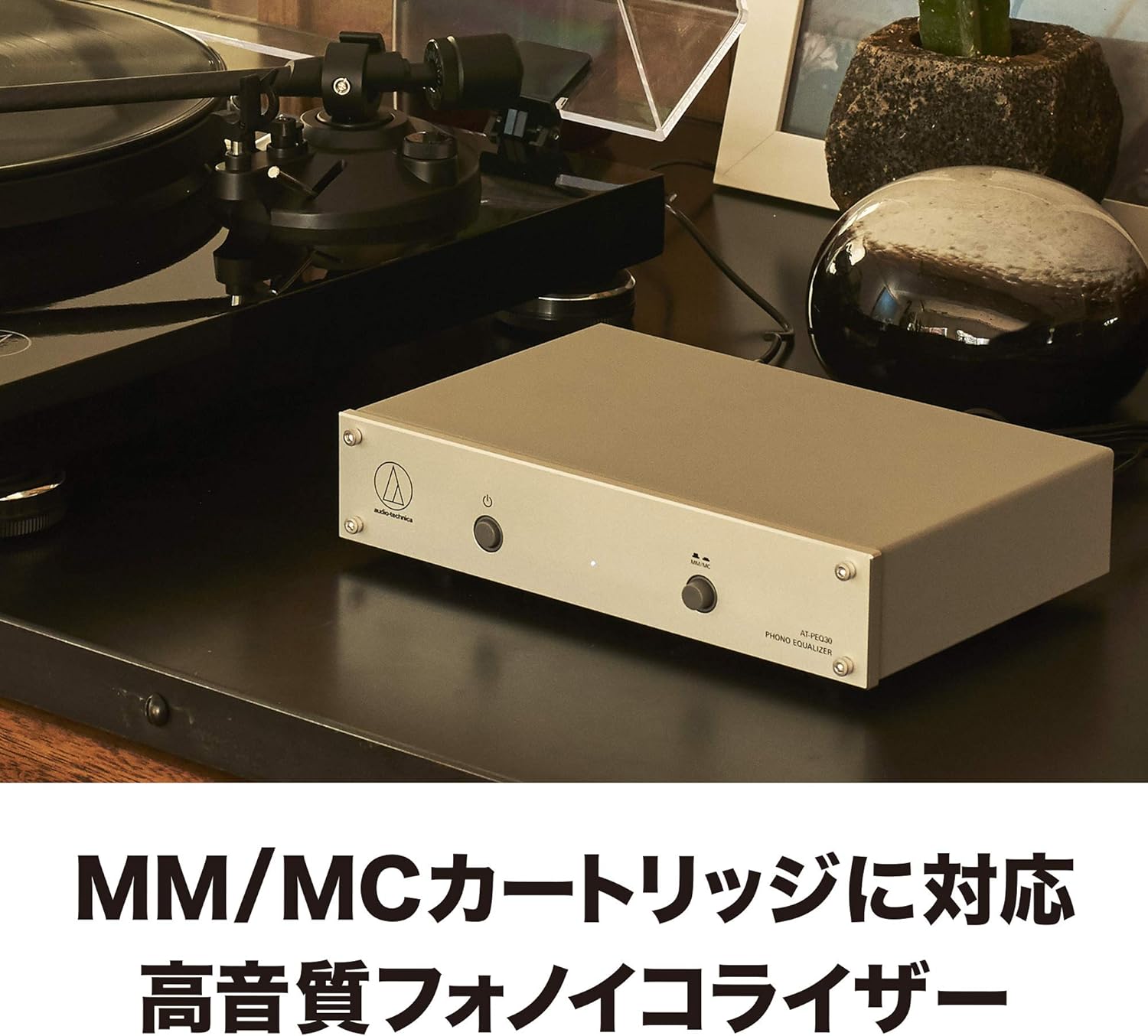 Audio-Technica AT-PEQ30 Phono Equalizer, Gray - Image 5