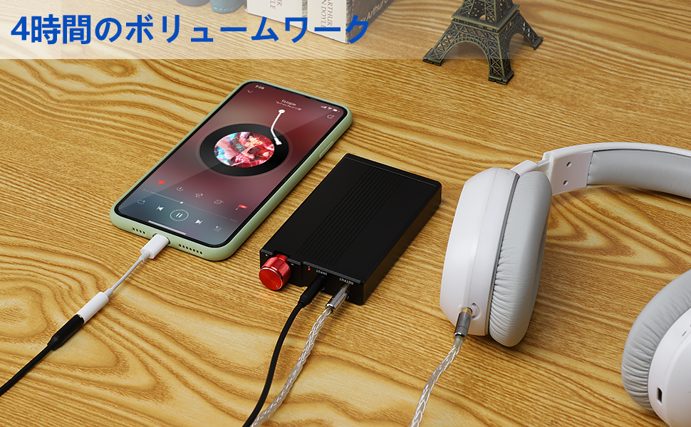 Headphone Amplifier