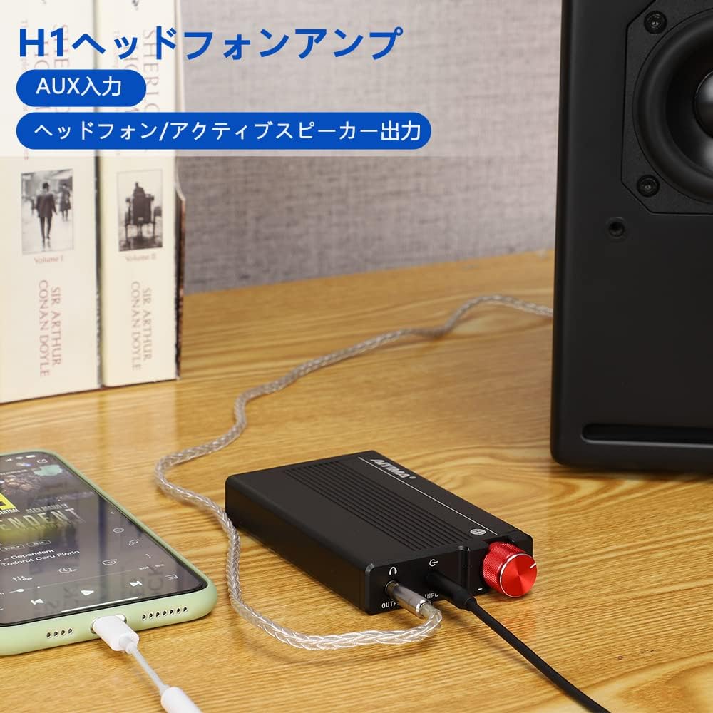 AIYIMA H1 Mini Portable Hi-Fi Headphone Amplifier JRC5532 OP Amplifier 3.5mm AUX Headphone Amplifier for MP3 Player Tablet Phone - Image 9