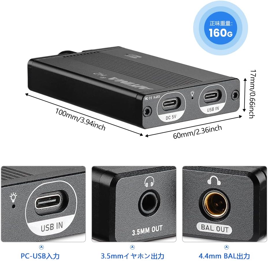 AIYIMA H1 Mini Portable Hi-Fi Headphone Amplifier JRC5532 OP Amplifier 3.5mm AUX Headphone Amplifier for MP3 Player Tablet Phone - Image 11