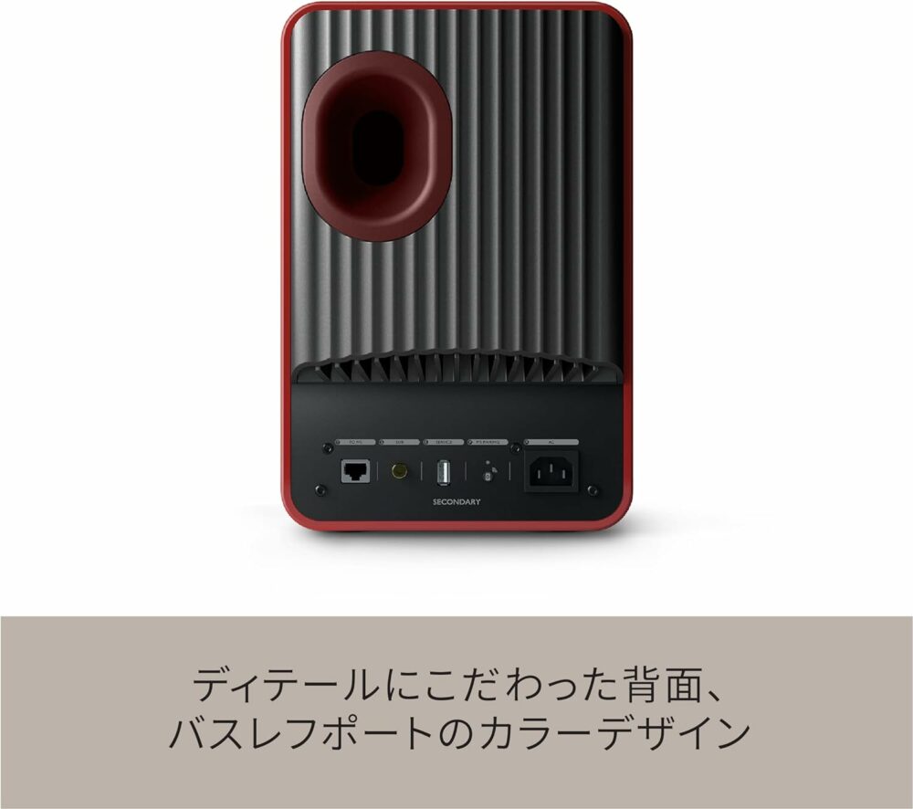 KEF LS50 Wireless II - Wireless HiFi Speaker (Crimson Red) | HDMI | Airplay 2 | Bluetooth | Spotify Support (Red) (red) - Image 4