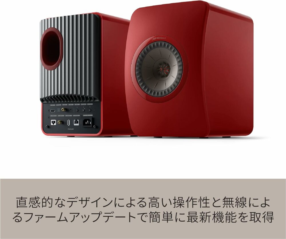 KEF LS50 Wireless II - Wireless HiFi Speaker (Crimson Red) | HDMI | Airplay 2 | Bluetooth | Spotify Support (Red) (red) - Image 5