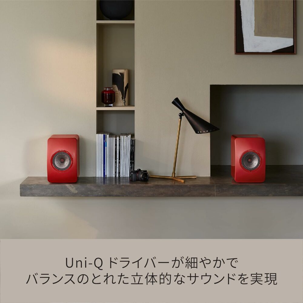 KEF LS50 Wireless II - Wireless HiFi Speaker (Crimson Red) | HDMI | Airplay 2 | Bluetooth | Spotify Support (Red) (red) - Image 6