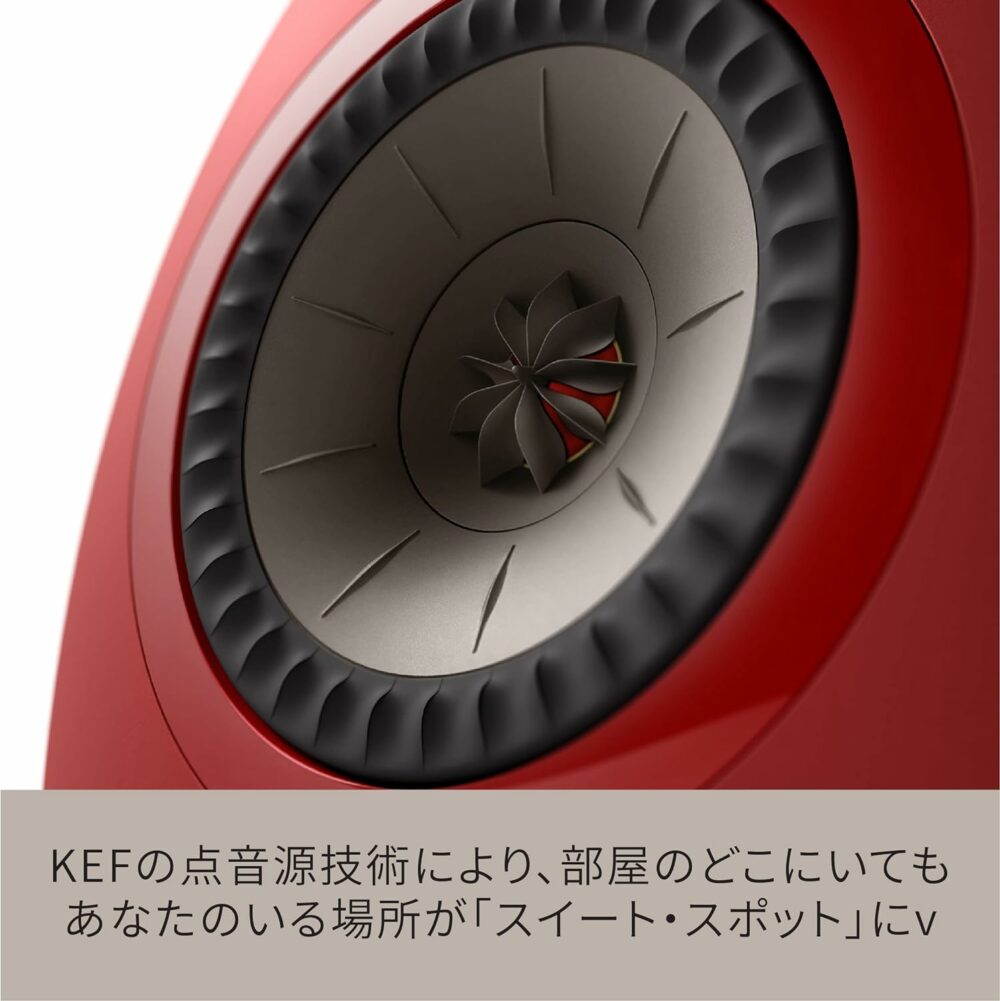 KEF LS50 Wireless II - Wireless HiFi Speaker (Crimson Red) | HDMI | Airplay 2 | Bluetooth | Spotify Support (Red) (red) - Image 7
