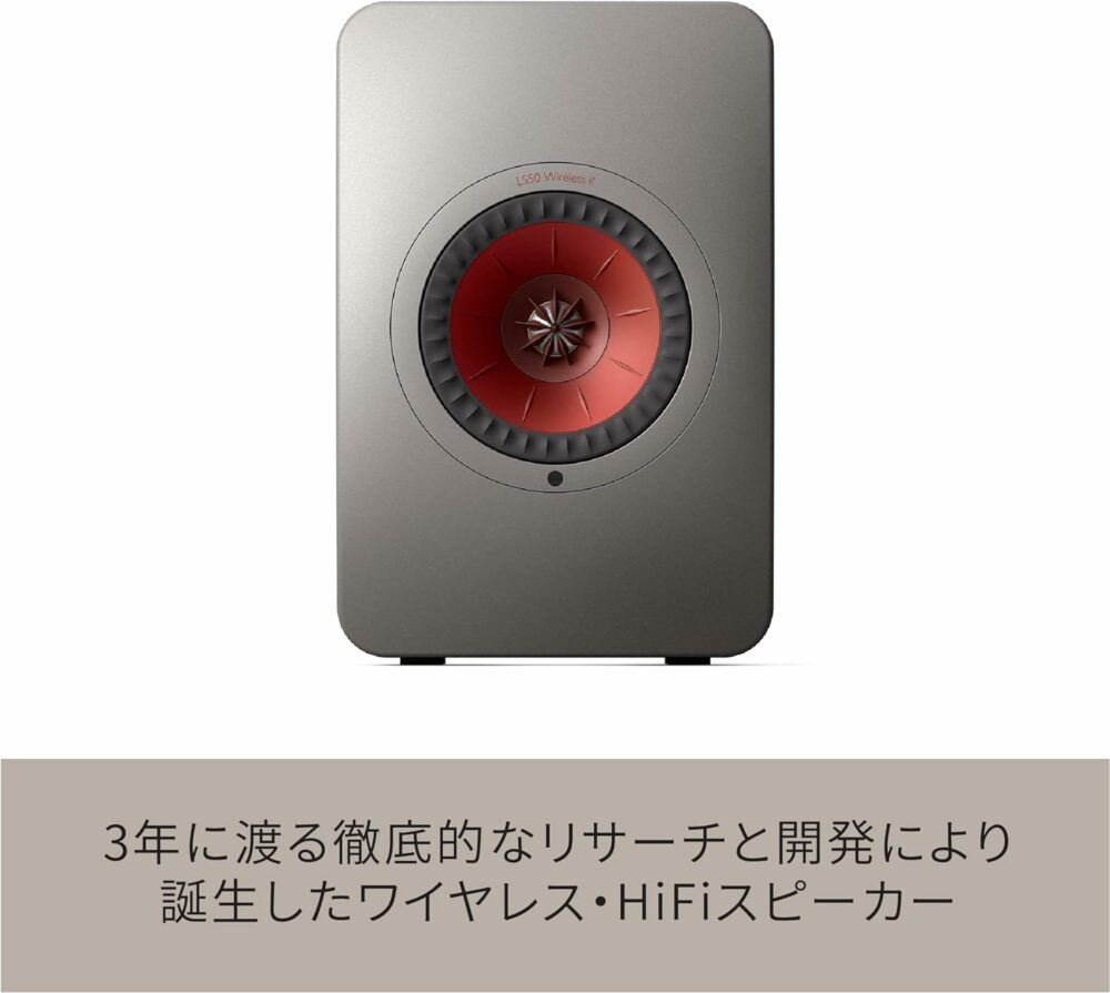 KEF LS50 Wireless II - Wireless HiFi Speaker (Crimson Red) | HDMI | Airplay 2 | Bluetooth | Spotify Support (Red) (red) - Image 10