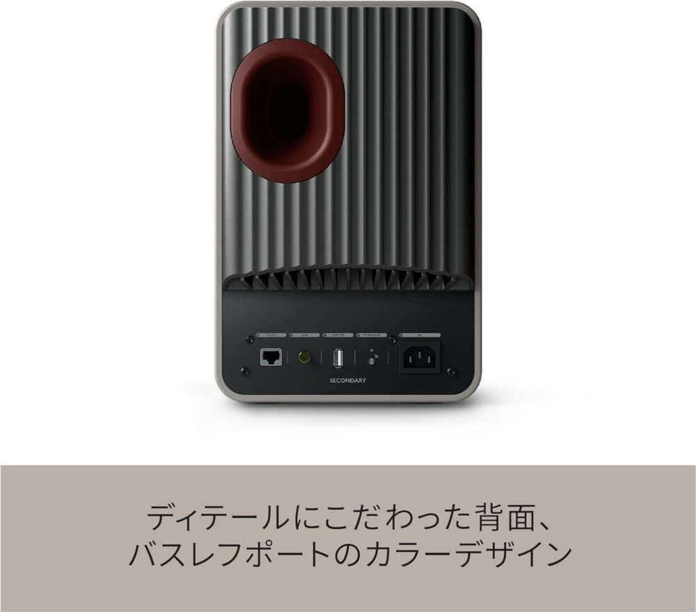 KEF LS50 Wireless II - Wireless HiFi Speaker (Crimson Red) | HDMI | Airplay 2 | Bluetooth | Spotify Support (Red) (red) - Image 11
