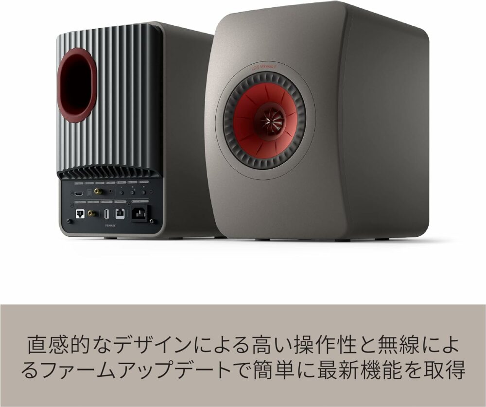 KEF LS50 Wireless II - Wireless HiFi Speaker (Crimson Red) | HDMI | Airplay 2 | Bluetooth | Spotify Support (Red) (red) - Image 12