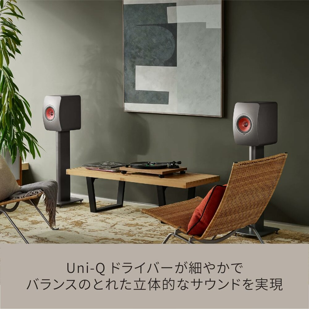 KEF LS50 Wireless II - Wireless HiFi Speaker (Crimson Red) | HDMI | Airplay 2 | Bluetooth | Spotify Support (Red) (red) - Image 13