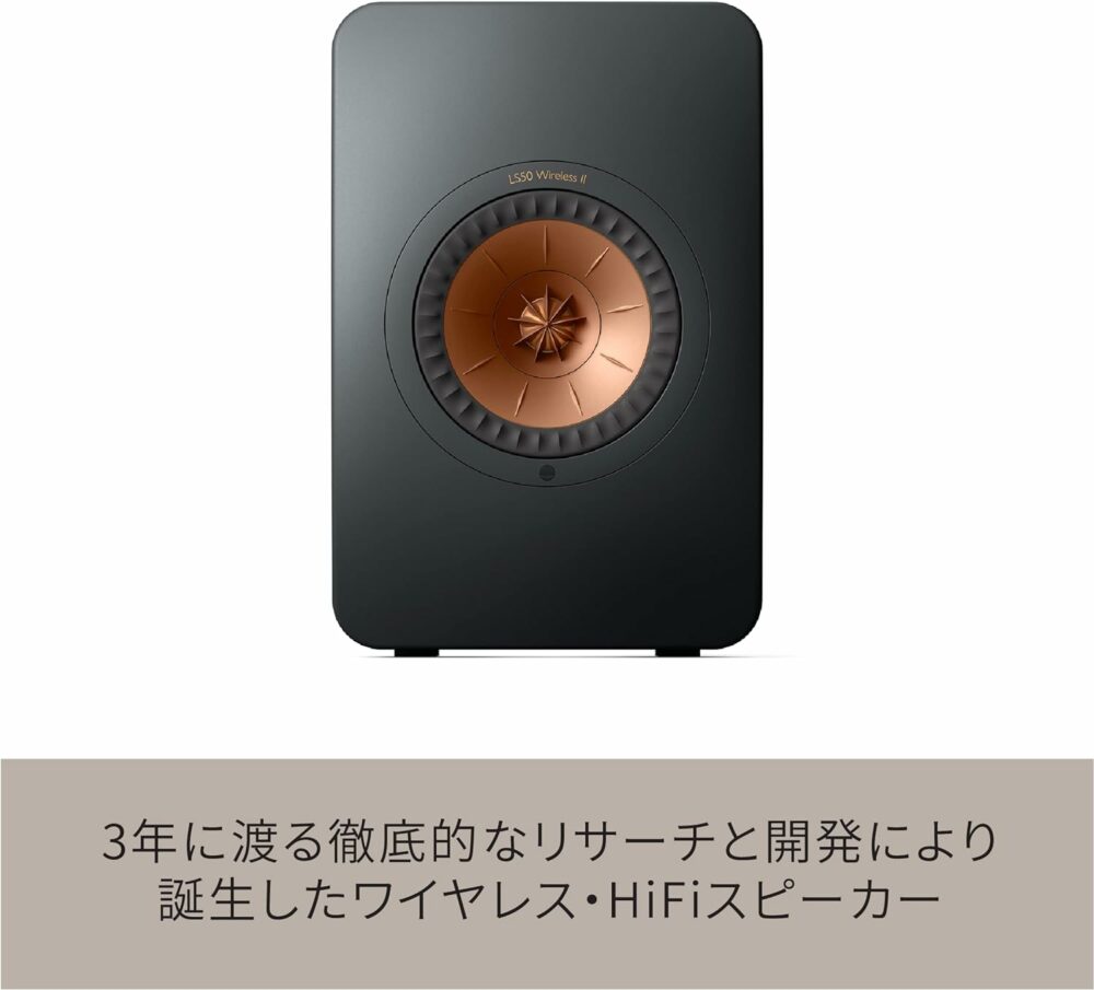 KEF LS50 Wireless II - Wireless HiFi Speaker (Crimson Red) | HDMI | Airplay 2 | Bluetooth | Spotify Support (Red) (red) - Image 17
