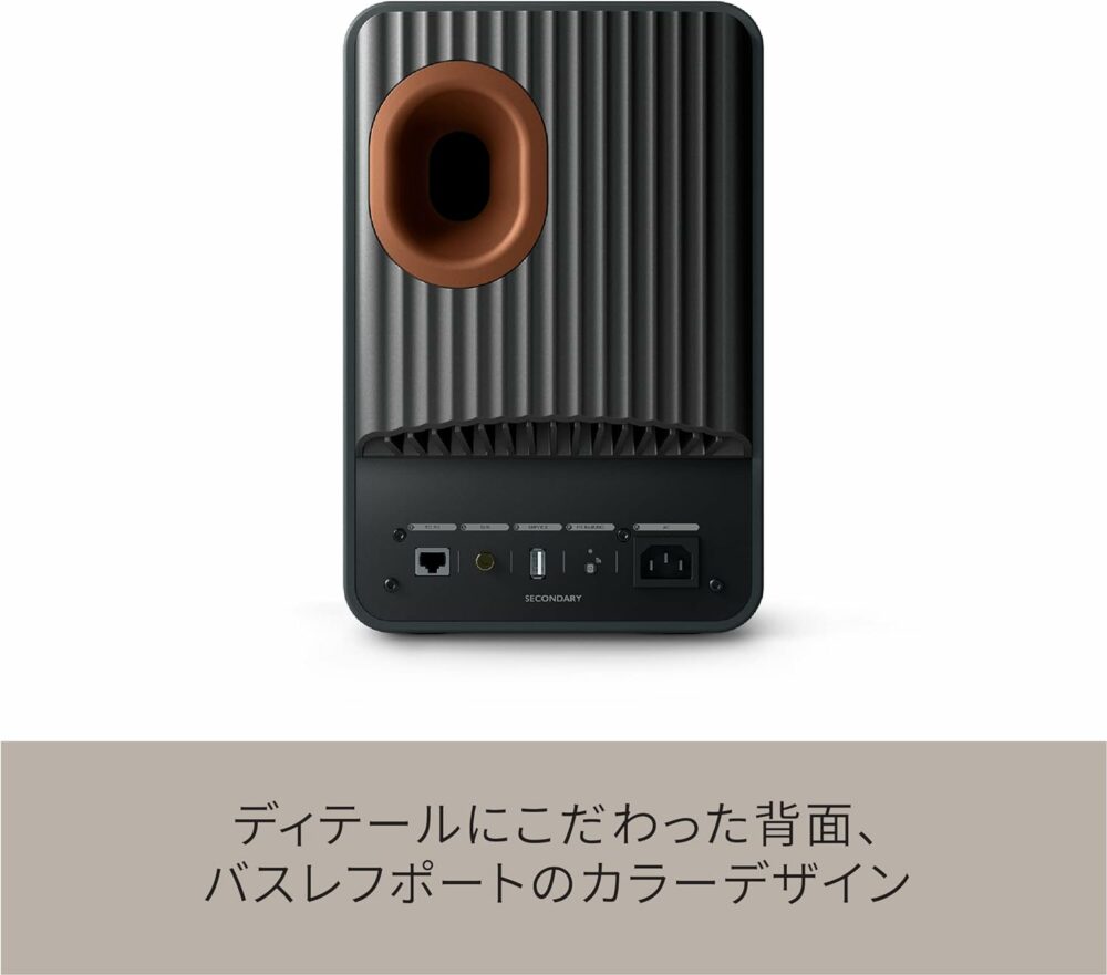 KEF LS50 Wireless II - Wireless HiFi Speaker (Crimson Red) | HDMI | Airplay 2 | Bluetooth | Spotify Support (Red) (red) - Image 18