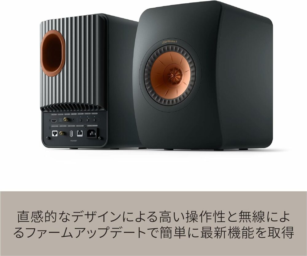 KEF LS50 Wireless II - Wireless HiFi Speaker (Crimson Red) | HDMI | Airplay 2 | Bluetooth | Spotify Support (Red) (red) - Image 19