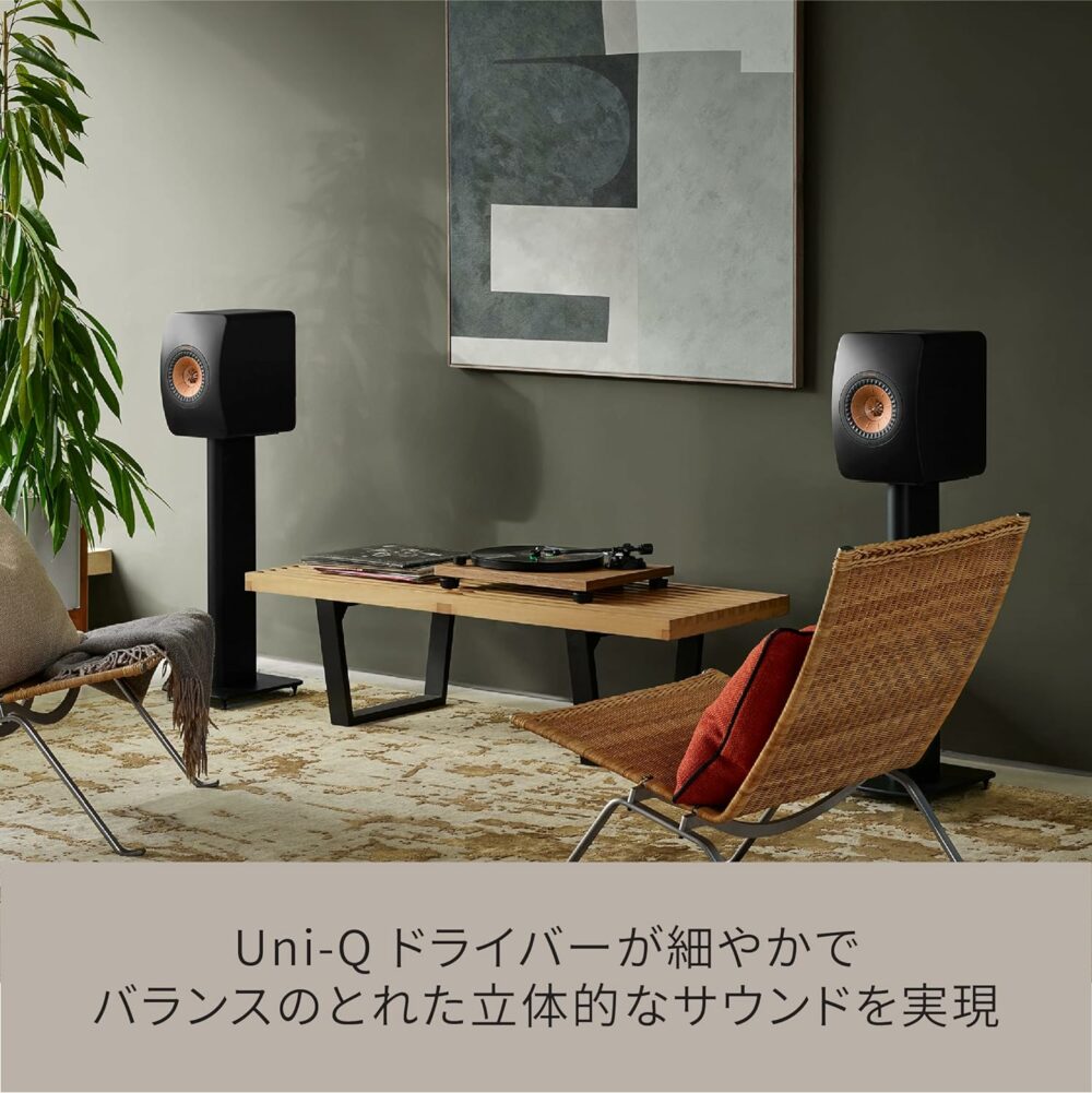 KEF LS50 Wireless II - Wireless HiFi Speaker (Crimson Red) | HDMI | Airplay 2 | Bluetooth | Spotify Support (Red) (red) - Image 20