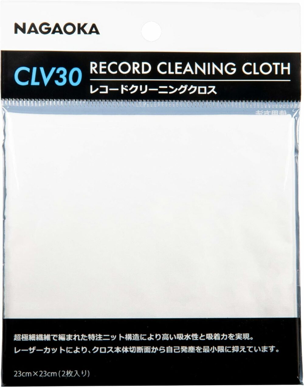NAGAOKA WCL11 SPW01 CLV30 CLP01 Wet Cleaning Goods for Record Board, Set of 4 - Image 4