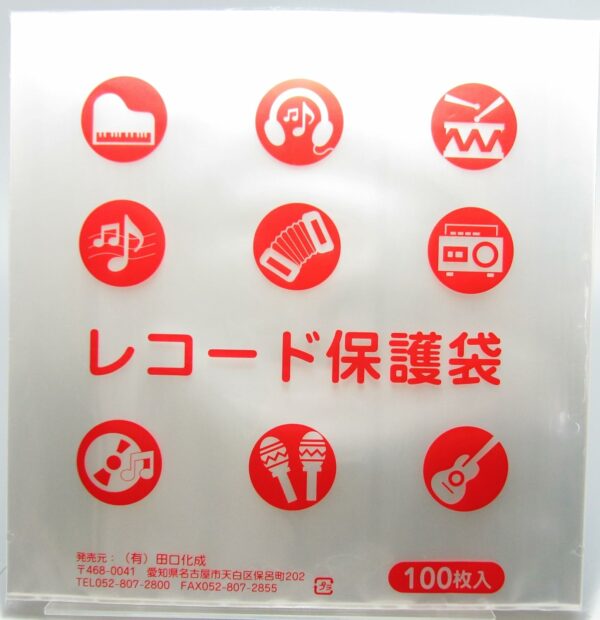 LP (12") Outer Protective Sleeves (0.6mm) – 100 pieces