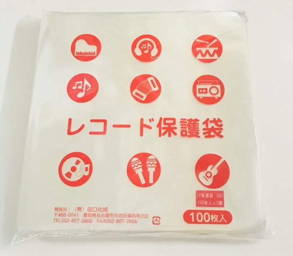 LP (12") Outer Protective Sleeves (0.8mm) – 200 Sheets