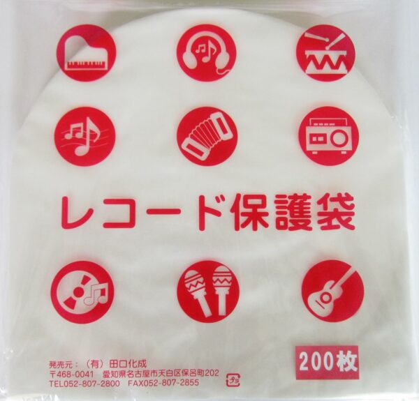 LP (12″) Inner Protective Sleeve – 200 pieces