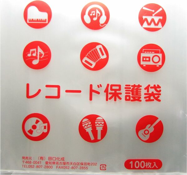 LP (12") Outer Protective Sleeves (0.6mm) – 50 pieces