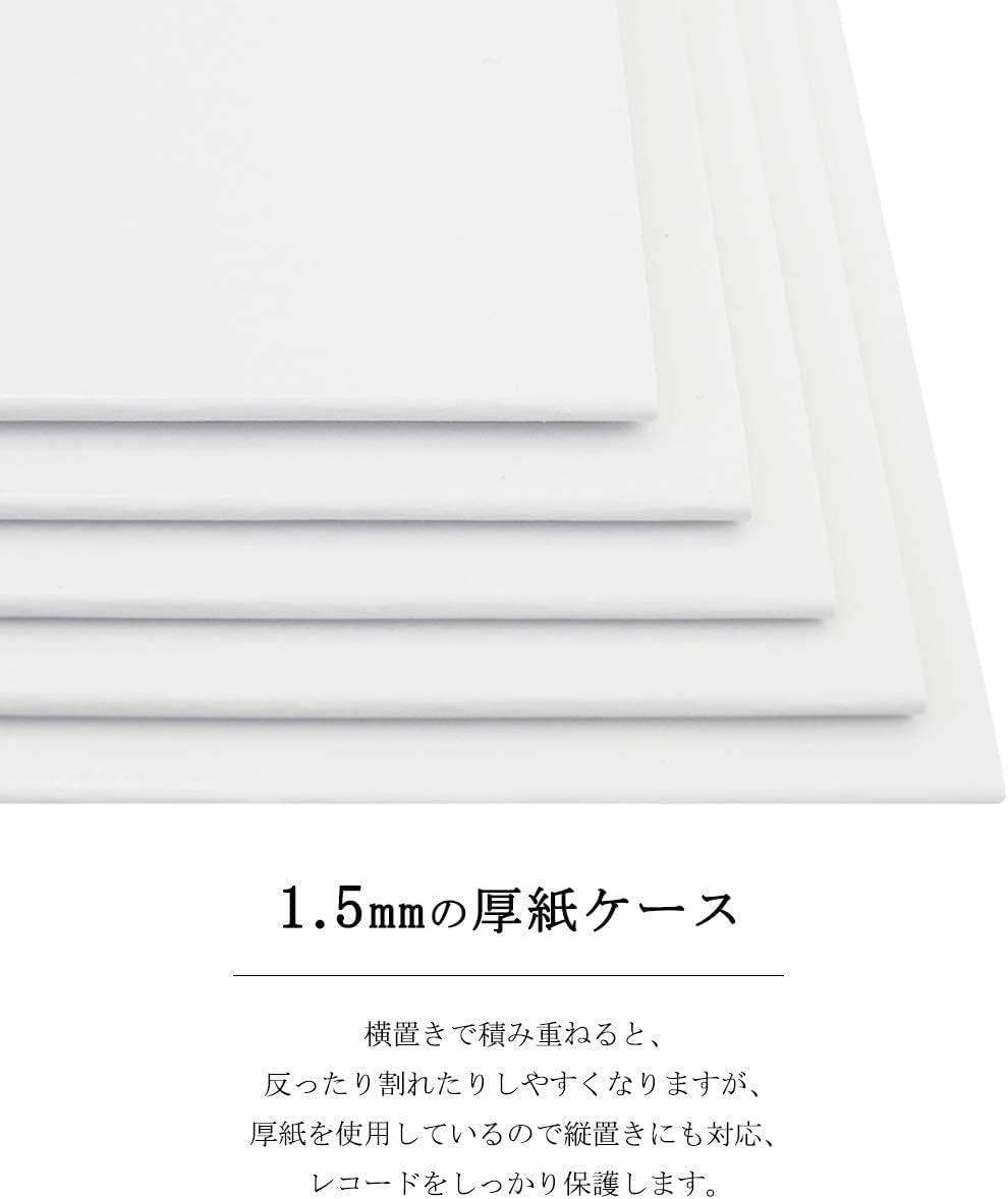 LP (12″) Paper Cardboard Sleeve Jacket – 50 pieces - Image 3