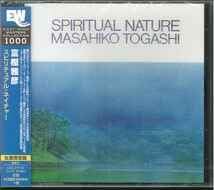 Masahiko Togashi - Spiritual Nature