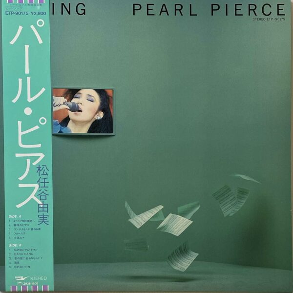 Yuming / Yumi Matsutoya - Pearl Pierce / パール・ピアス