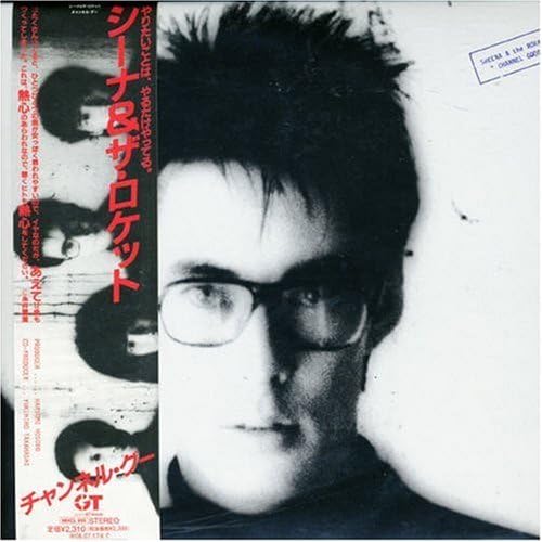 Sheena & The Rokkets - Channel Good