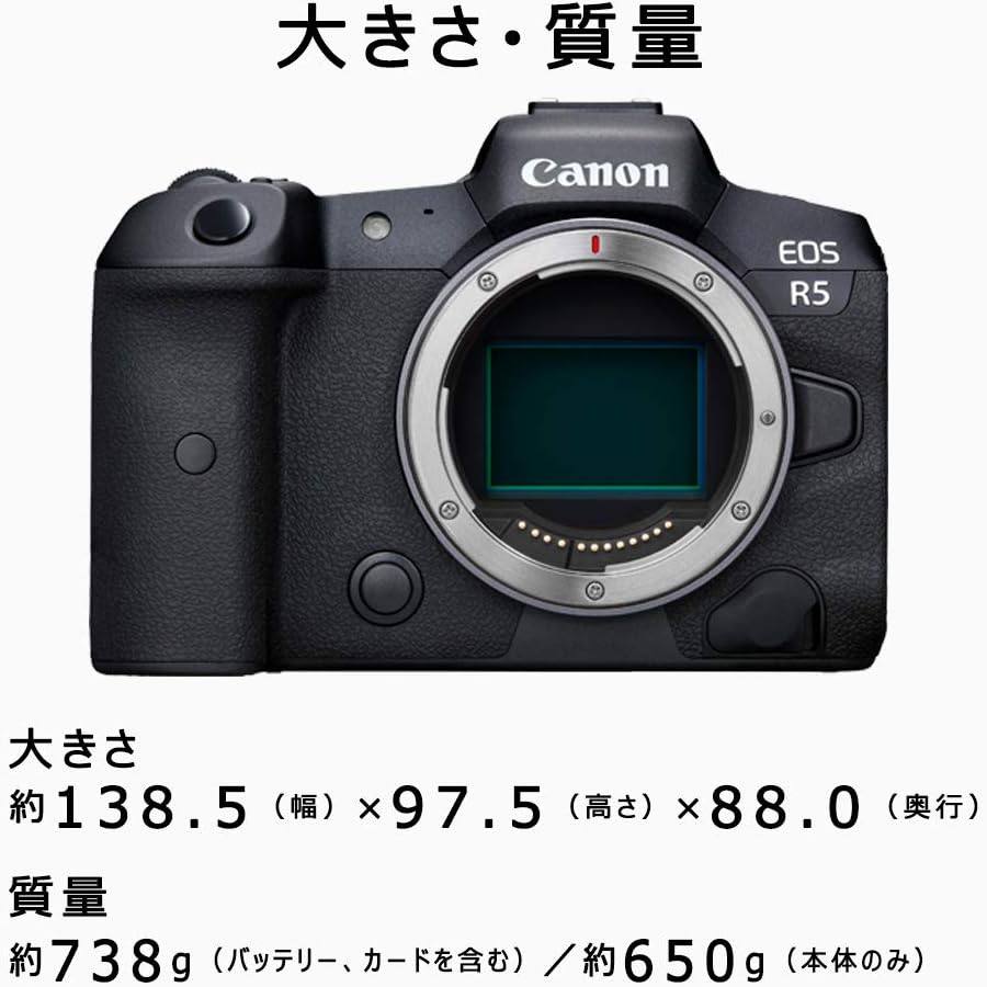 Canon EOS R5 Body EOSR5 Mirrorless SLR Camera - Image 2