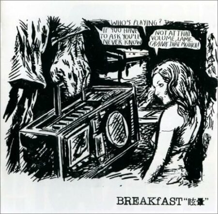 BREAKfAST - 眩暈(めまい)